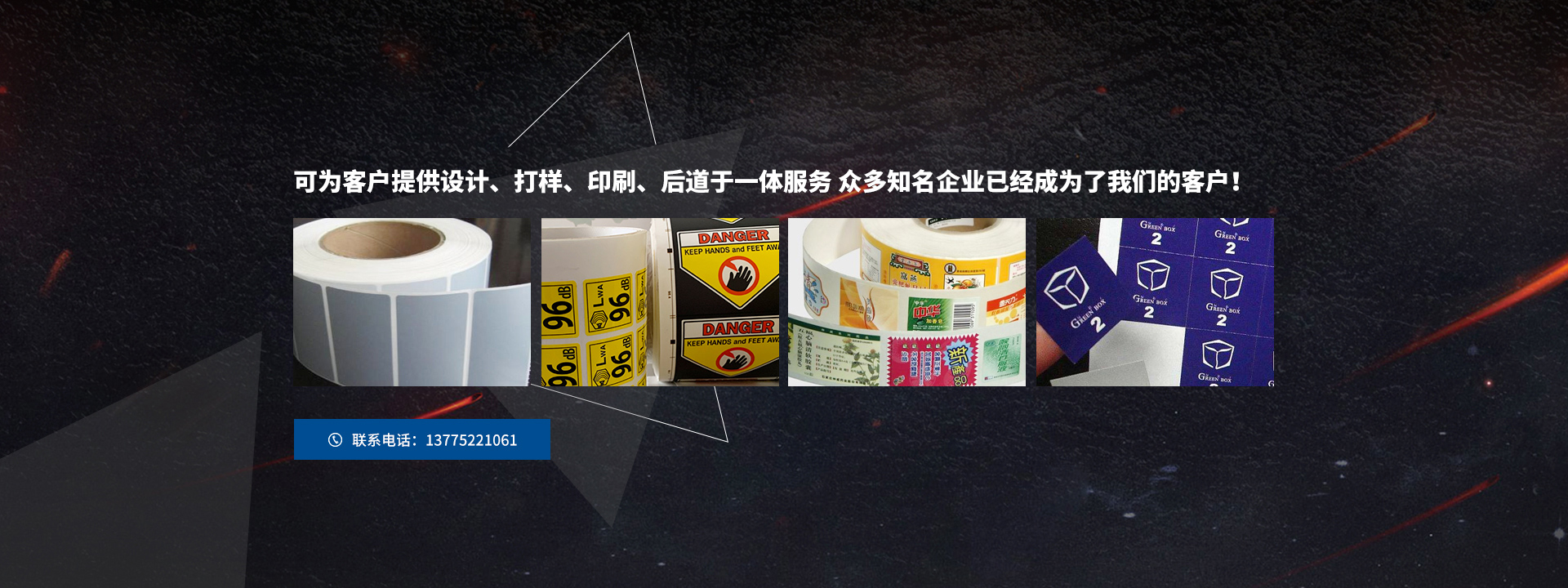 常州市雋昊包裝有限公司可為客戶(hù)提供設(shè)計(jì)，打樣，印刷，后道一條龍服務(wù)